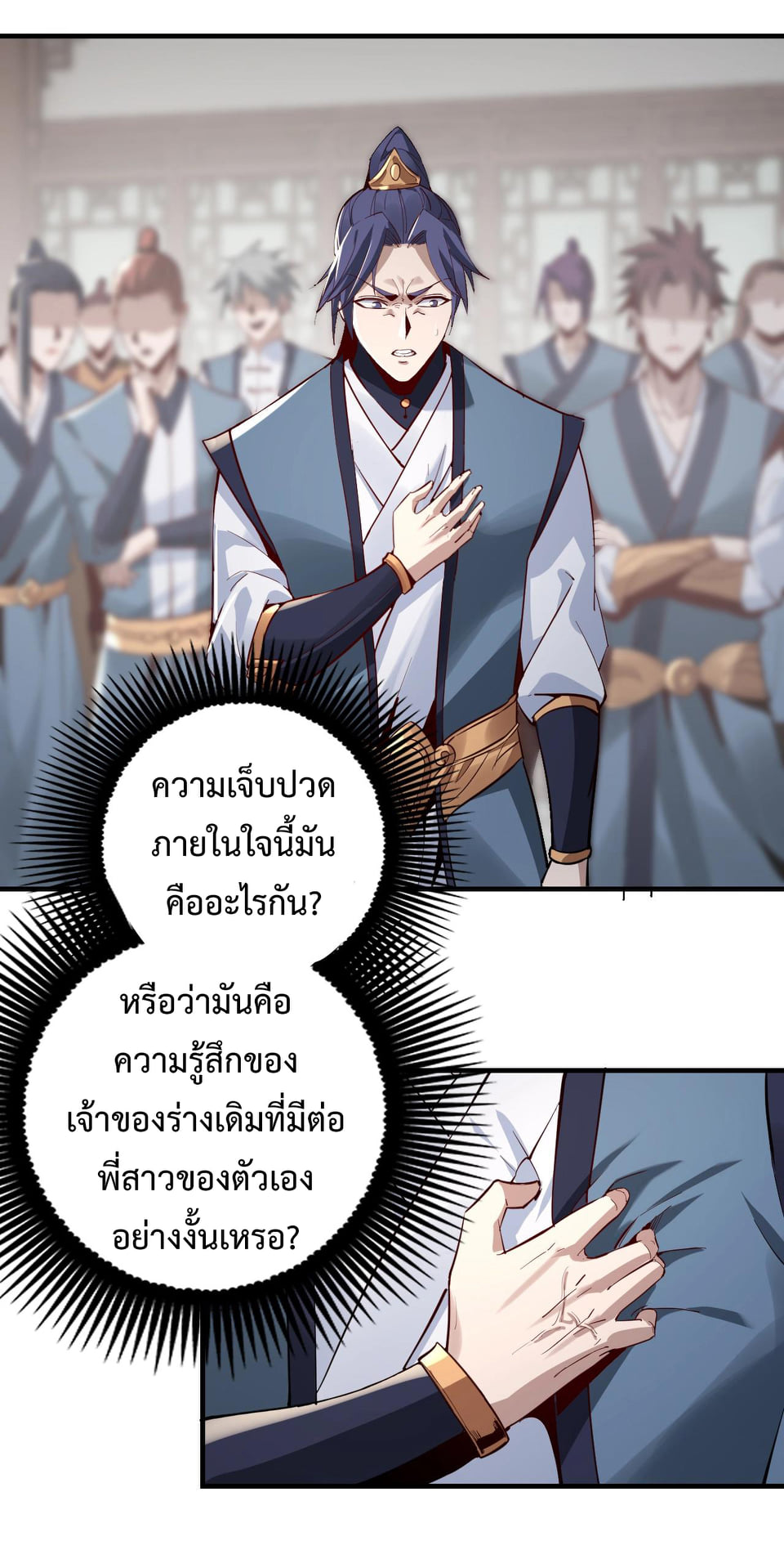 อ่านมังงะใหม่ ก่อนใคร สปีดมังงะ speed-manga.com