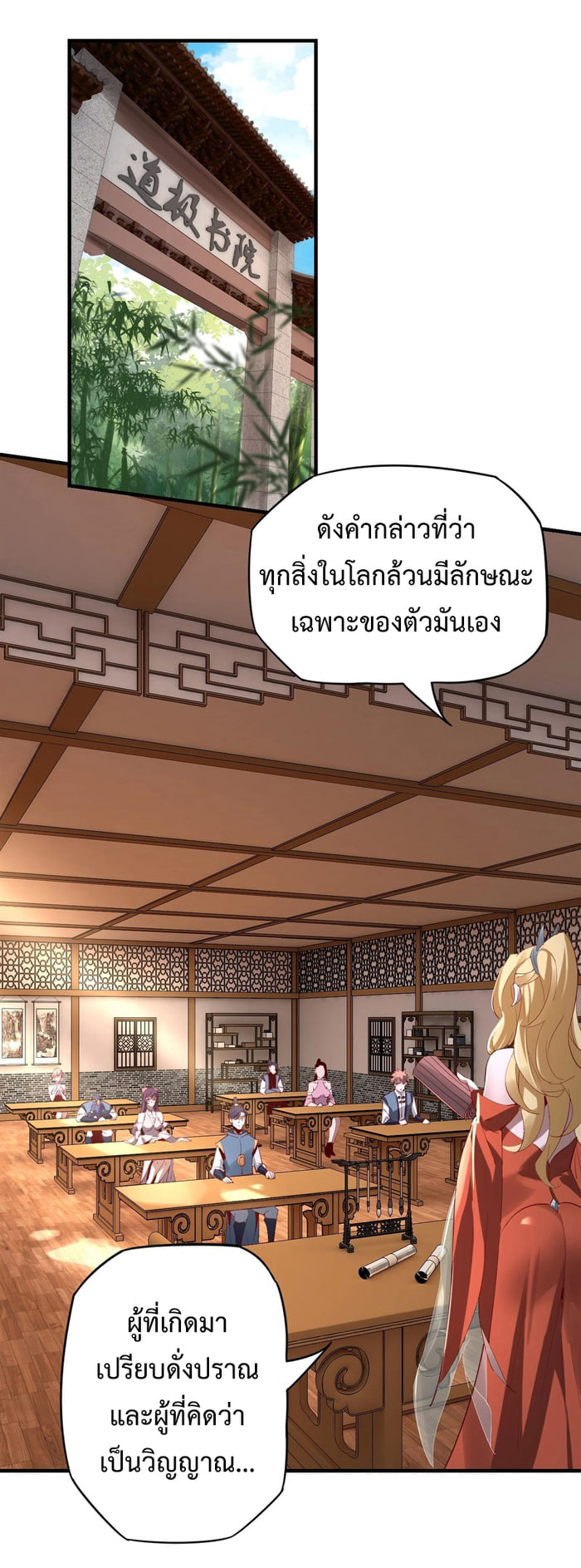 อ่านมังงะใหม่ ก่อนใคร สปีดมังงะ speed-manga.com