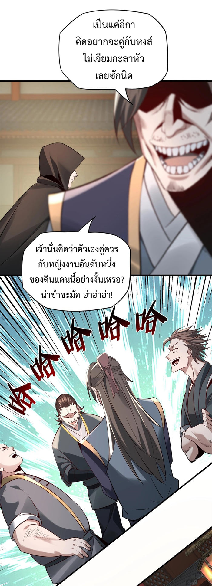 อ่านมังงะใหม่ ก่อนใคร สปีดมังงะ speed-manga.com