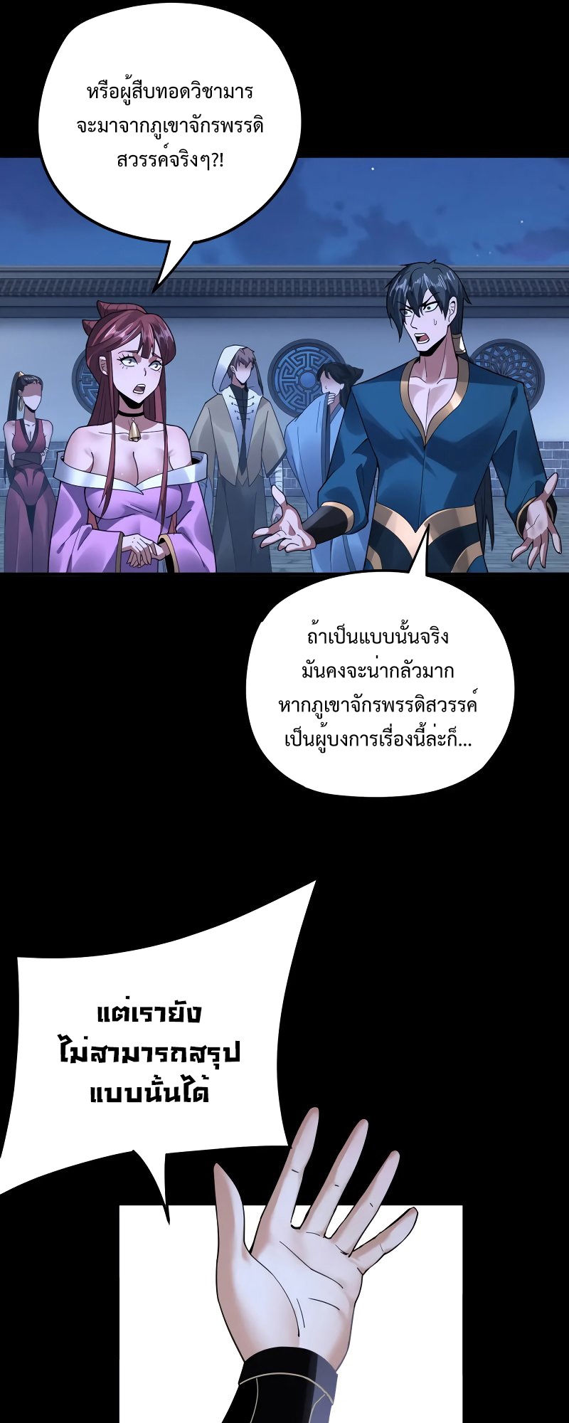 อ่านมังงะใหม่ ก่อนใคร สปีดมังงะ speed-manga.com