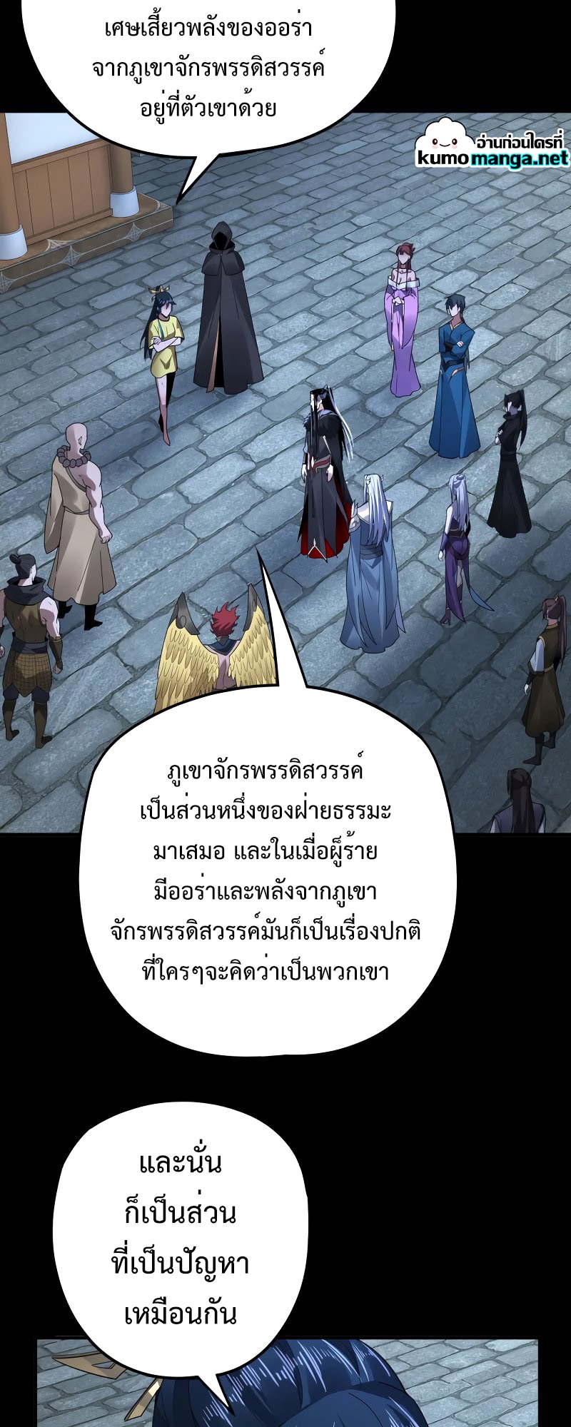 อ่านมังงะใหม่ ก่อนใคร สปีดมังงะ speed-manga.com