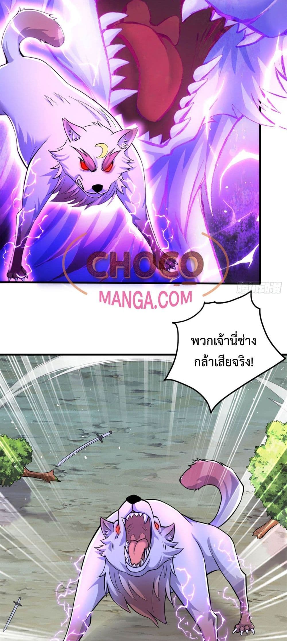 อ่านมังงะใหม่ ก่อนใคร สปีดมังงะ speed-manga.com