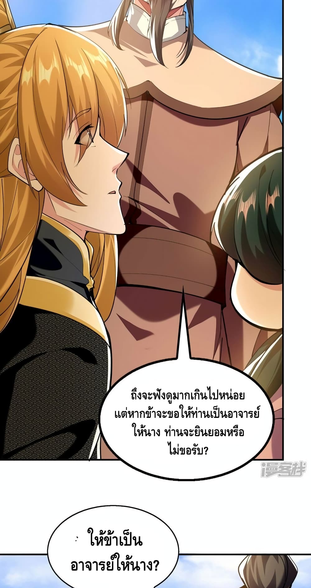 อ่านมังงะใหม่ ก่อนใคร สปีดมังงะ speed-manga.com