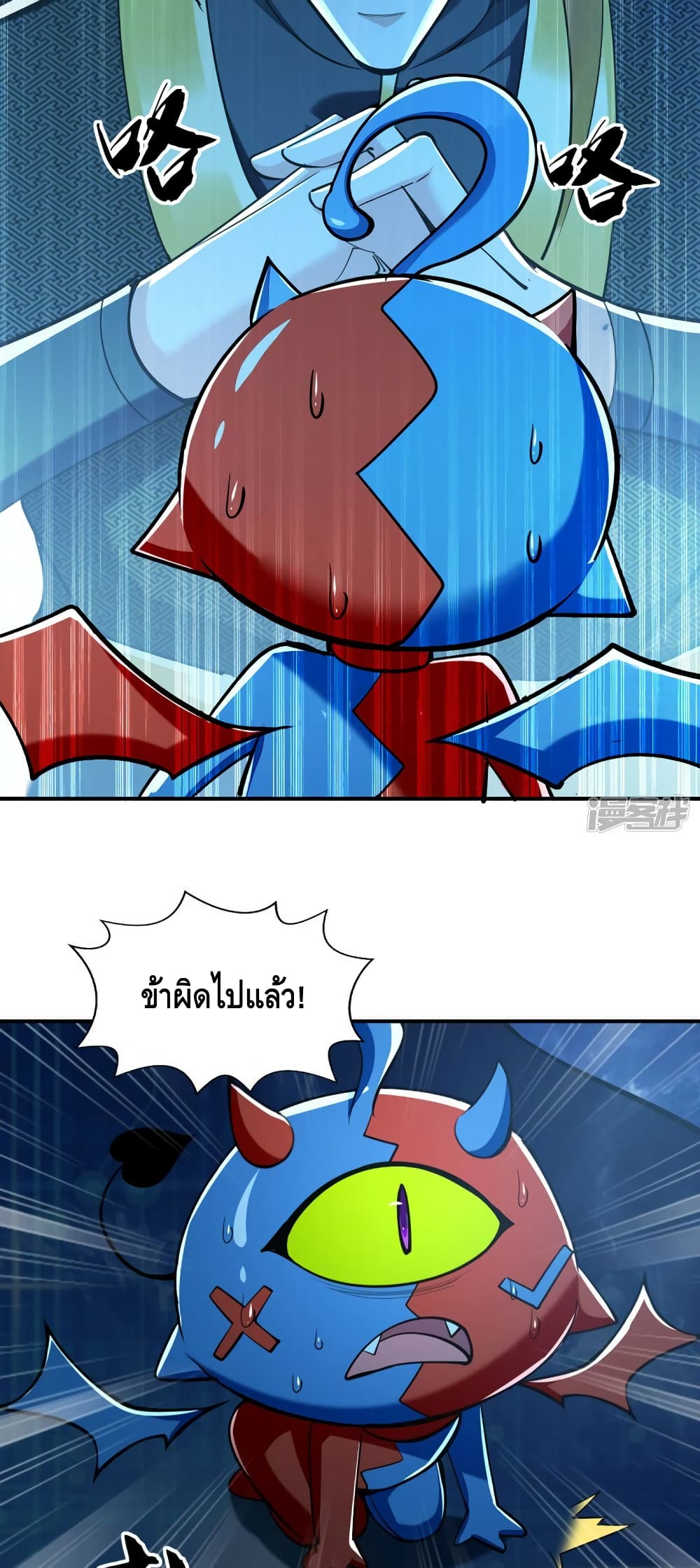 อ่านมังงะใหม่ ก่อนใคร สปีดมังงะ speed-manga.com