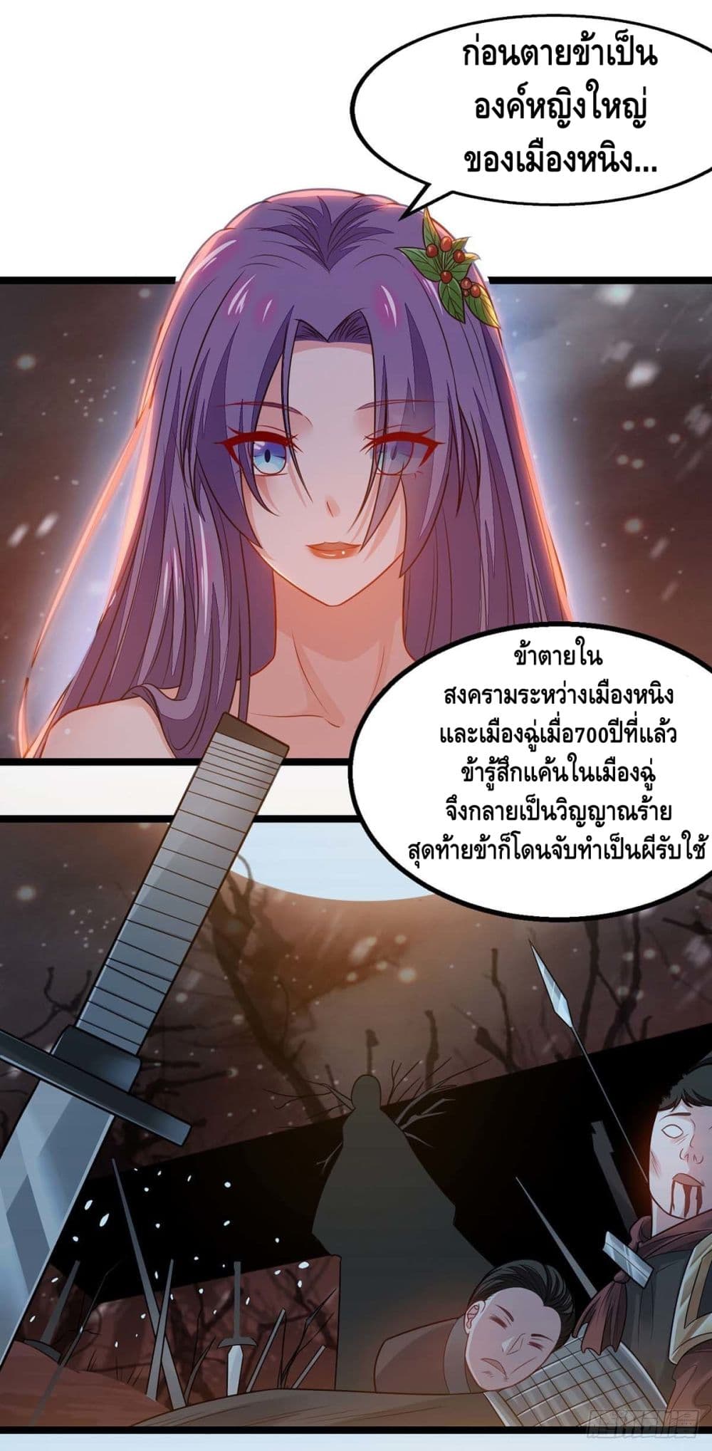 อ่านมังงะใหม่ ก่อนใคร สปีดมังงะ speed-manga.com