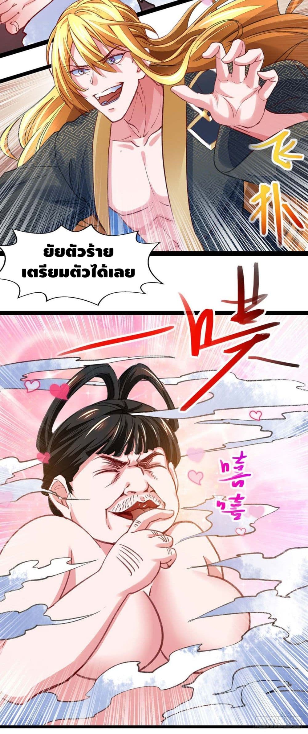 อ่านมังงะใหม่ ก่อนใคร สปีดมังงะ speed-manga.com