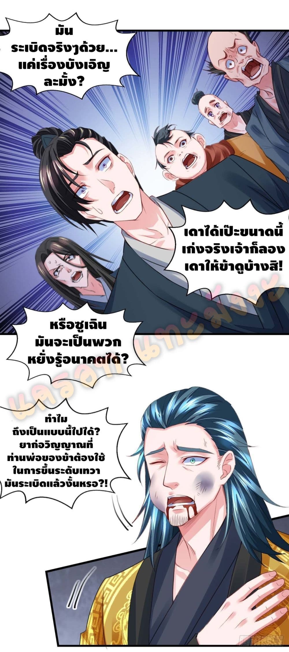 อ่านมังงะใหม่ ก่อนใคร สปีดมังงะ speed-manga.com