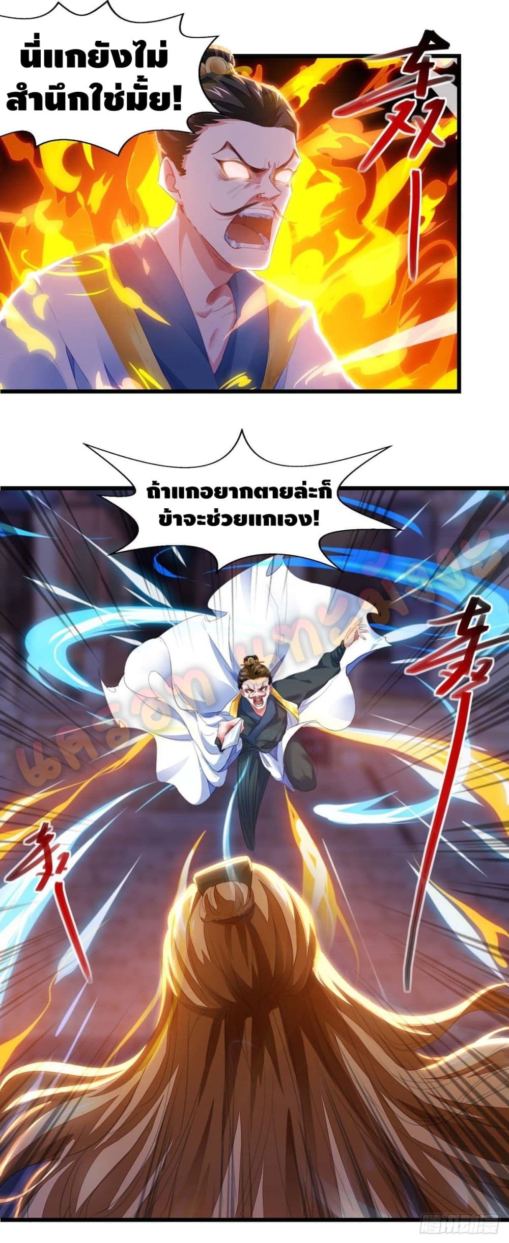 อ่านมังงะใหม่ ก่อนใคร สปีดมังงะ speed-manga.com