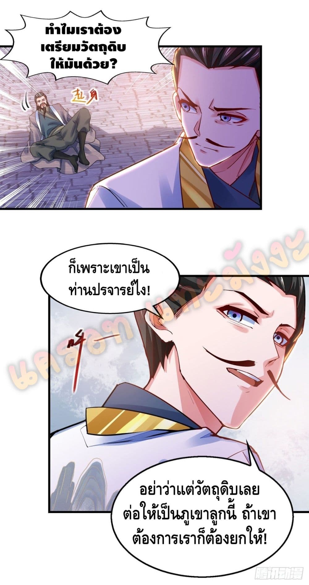 อ่านมังงะใหม่ ก่อนใคร สปีดมังงะ speed-manga.com