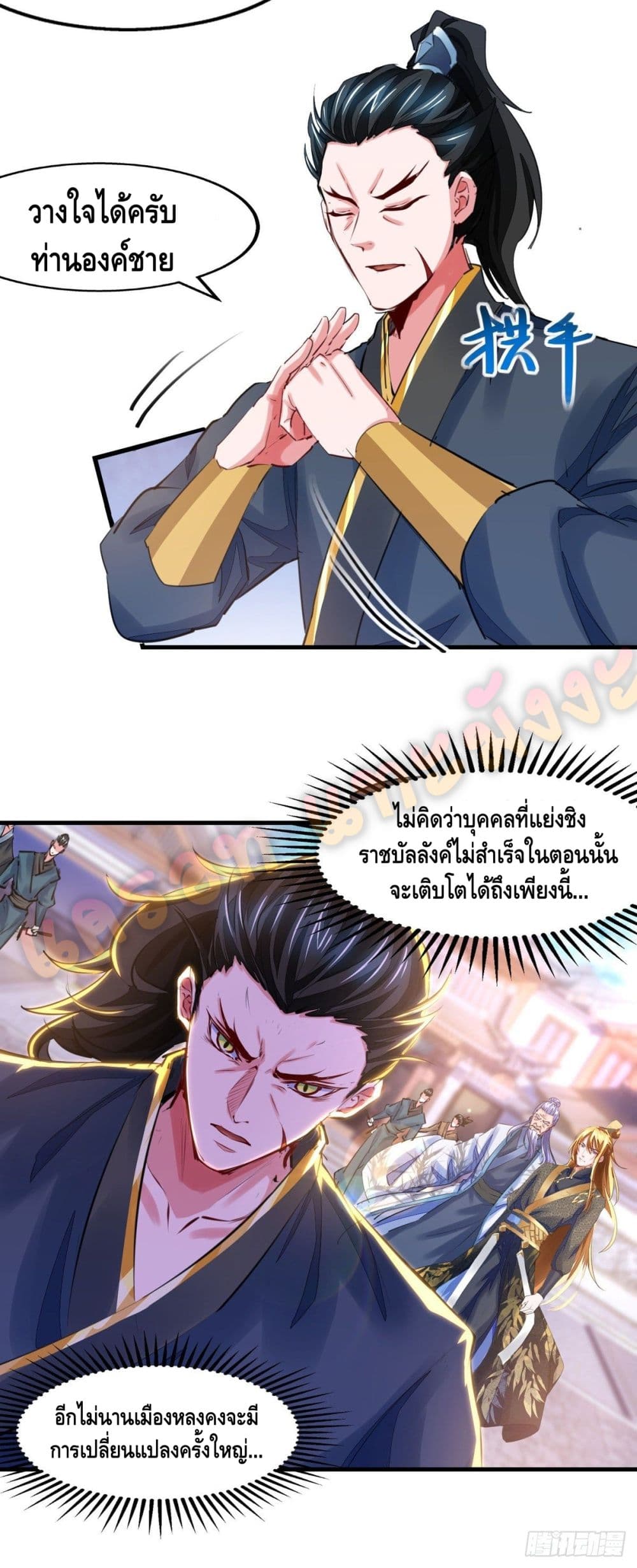 อ่านมังงะใหม่ ก่อนใคร สปีดมังงะ speed-manga.com