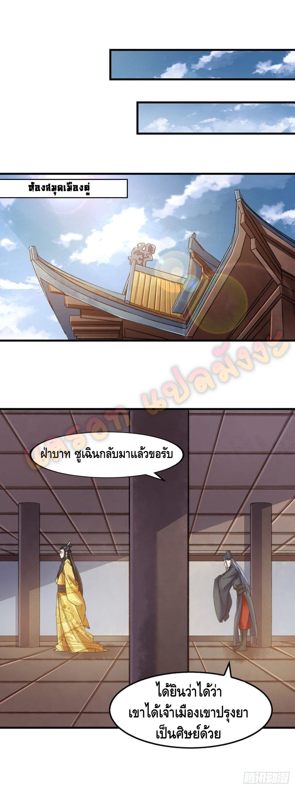 อ่านมังงะใหม่ ก่อนใคร สปีดมังงะ speed-manga.com