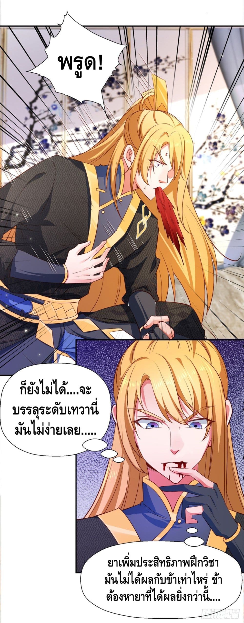 อ่านมังงะใหม่ ก่อนใคร สปีดมังงะ speed-manga.com