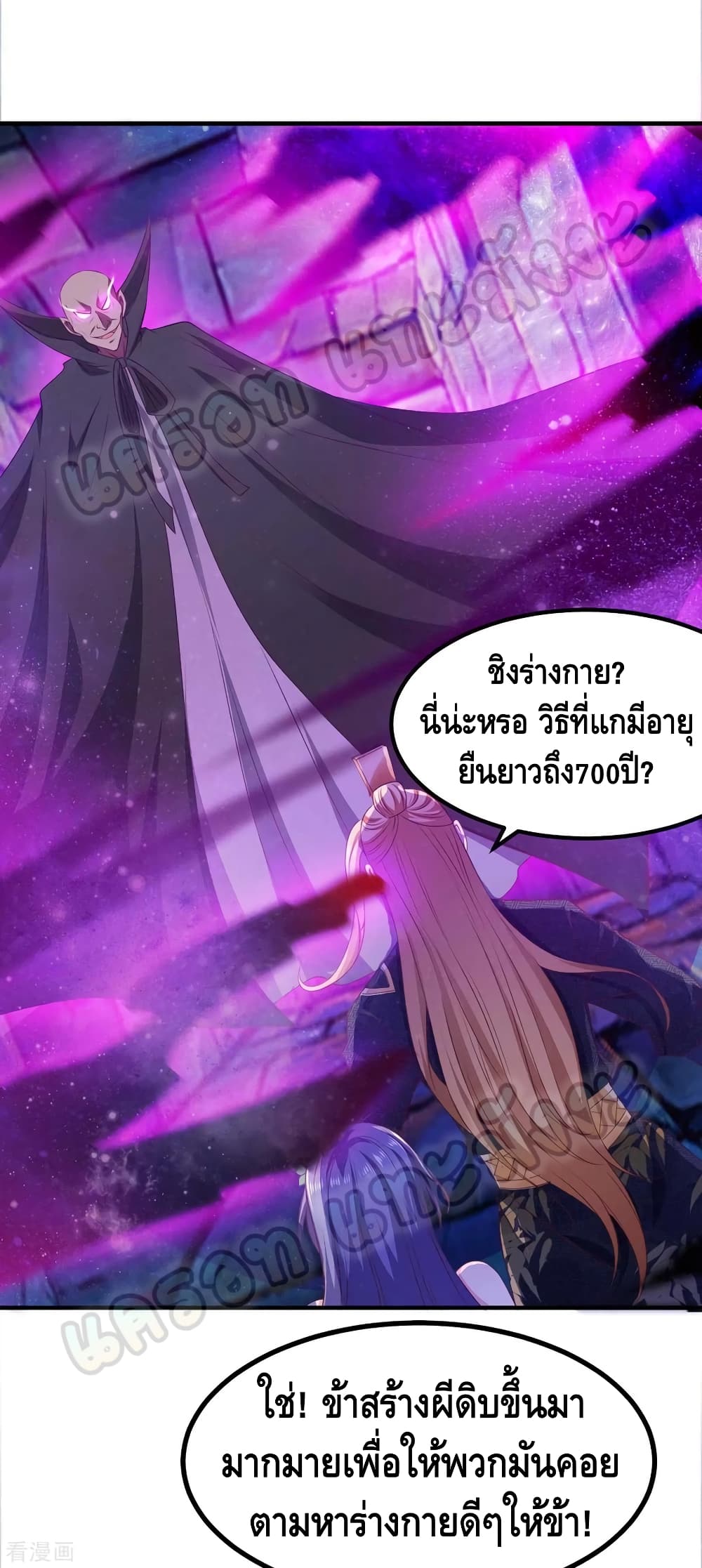 อ่านมังงะใหม่ ก่อนใคร สปีดมังงะ speed-manga.com