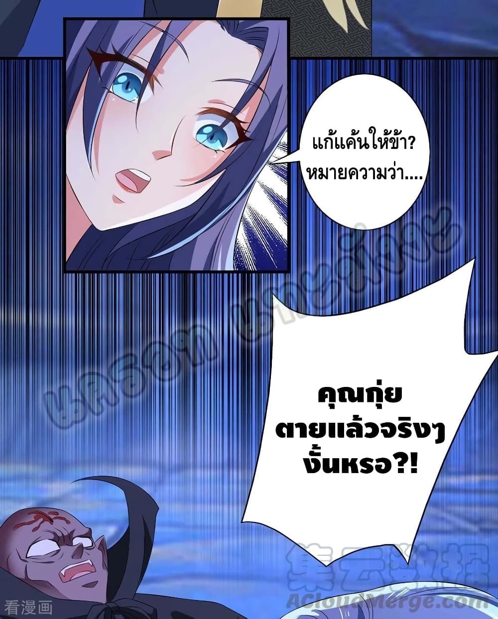 อ่านมังงะใหม่ ก่อนใคร สปีดมังงะ speed-manga.com