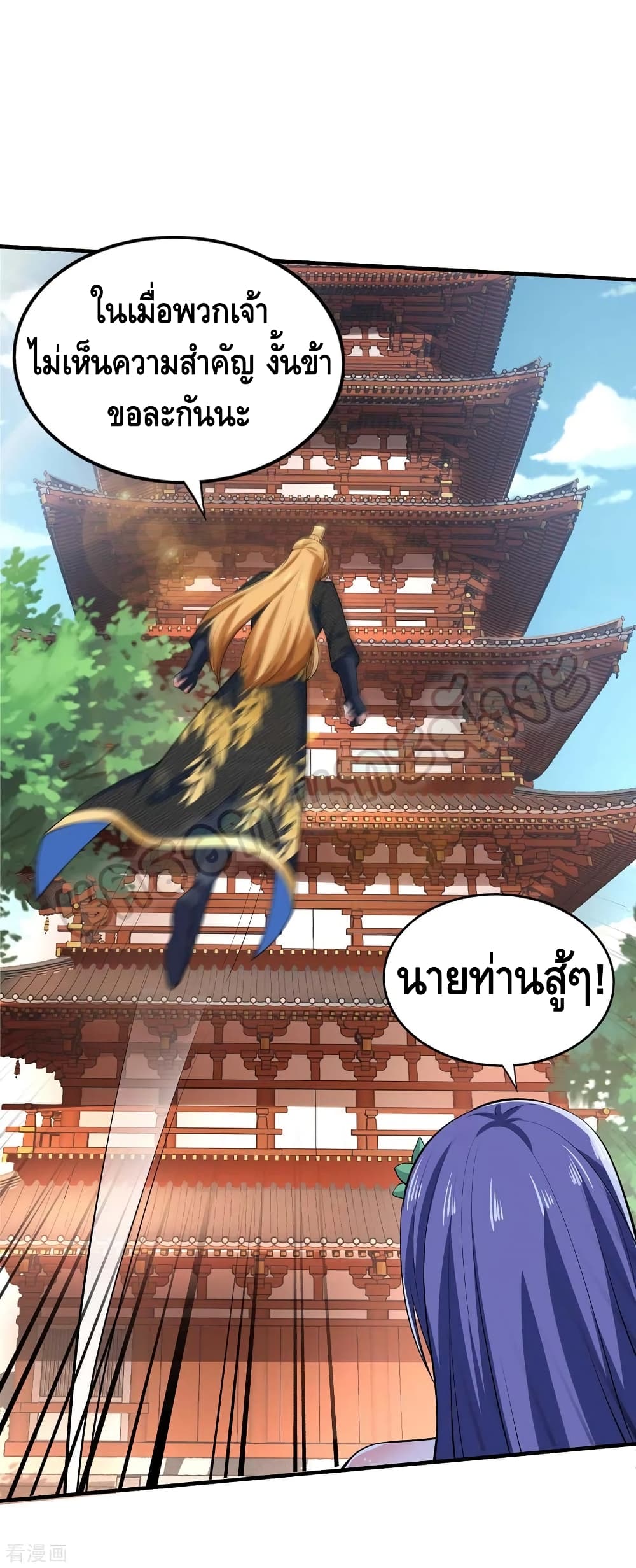 อ่านมังงะใหม่ ก่อนใคร สปีดมังงะ speed-manga.com