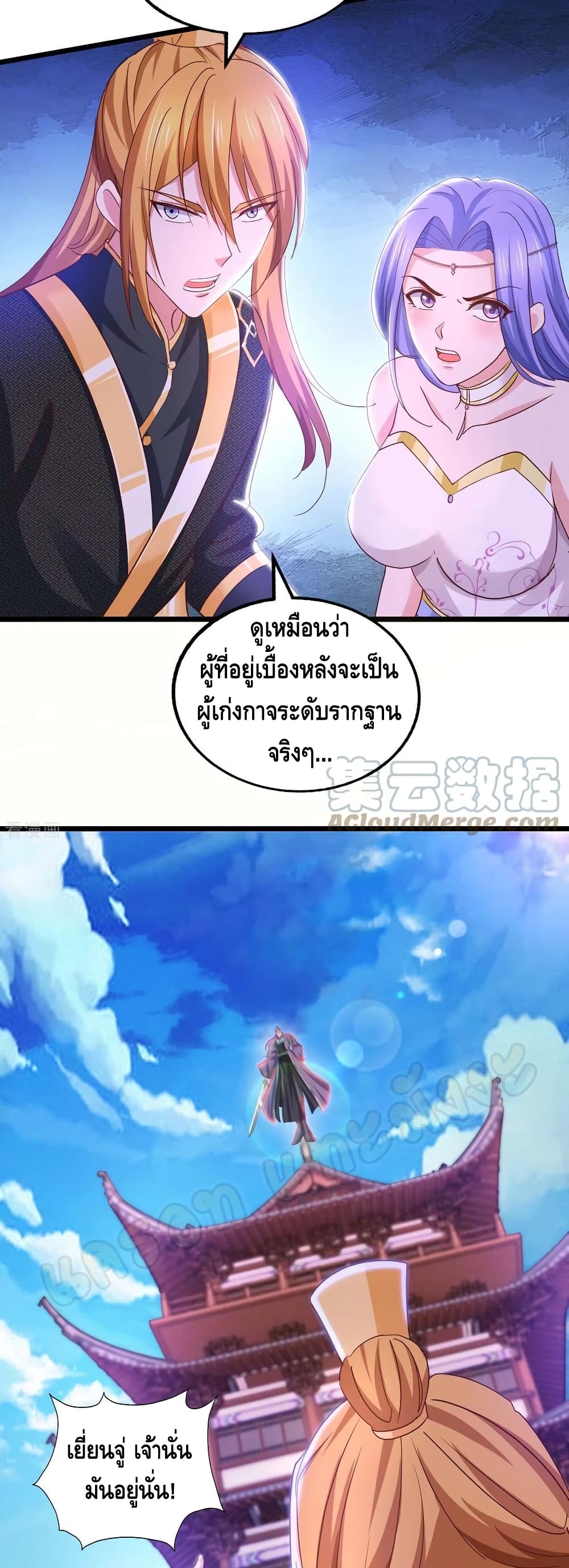 อ่านมังงะใหม่ ก่อนใคร สปีดมังงะ speed-manga.com