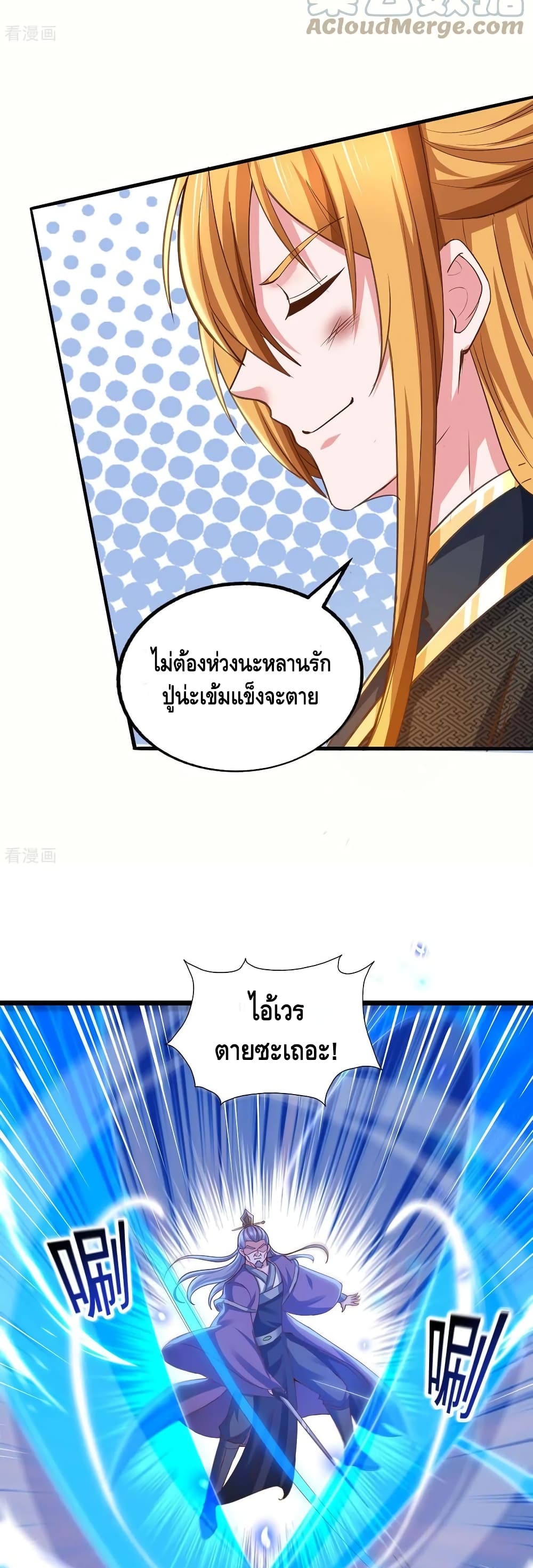 อ่านมังงะใหม่ ก่อนใคร สปีดมังงะ speed-manga.com