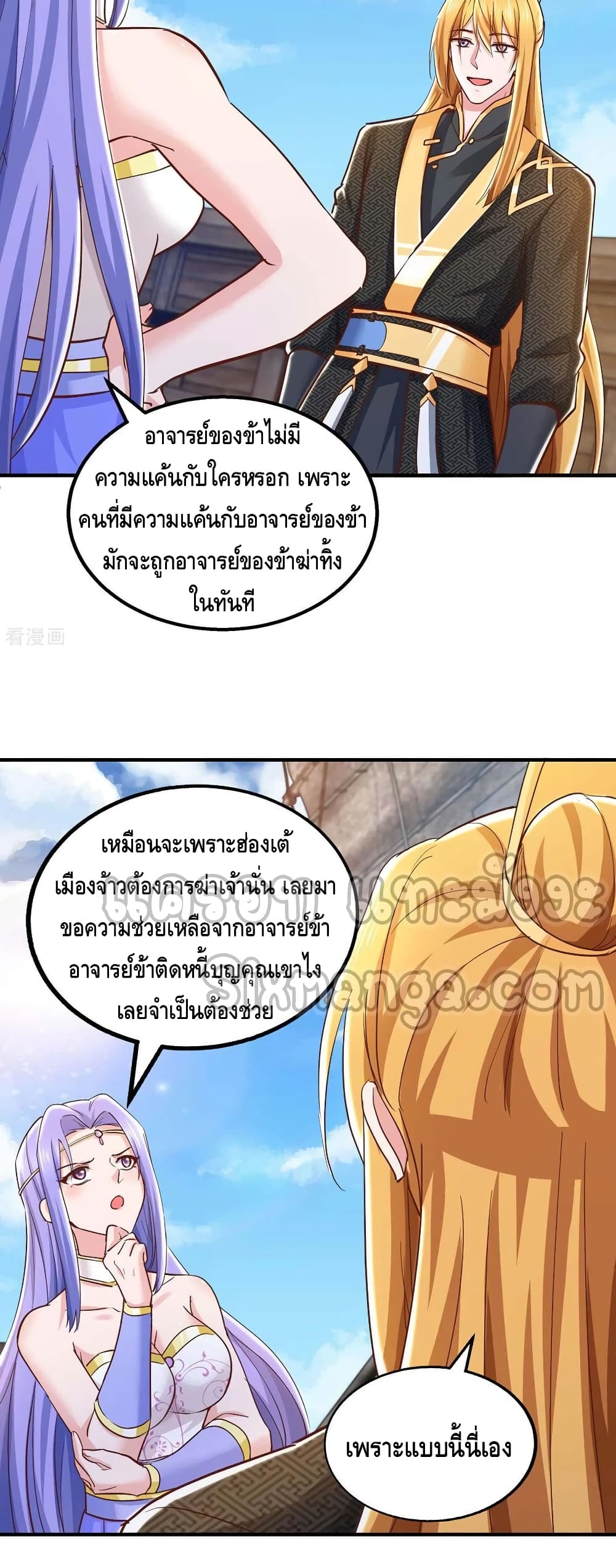 อ่านมังงะใหม่ ก่อนใคร สปีดมังงะ speed-manga.com