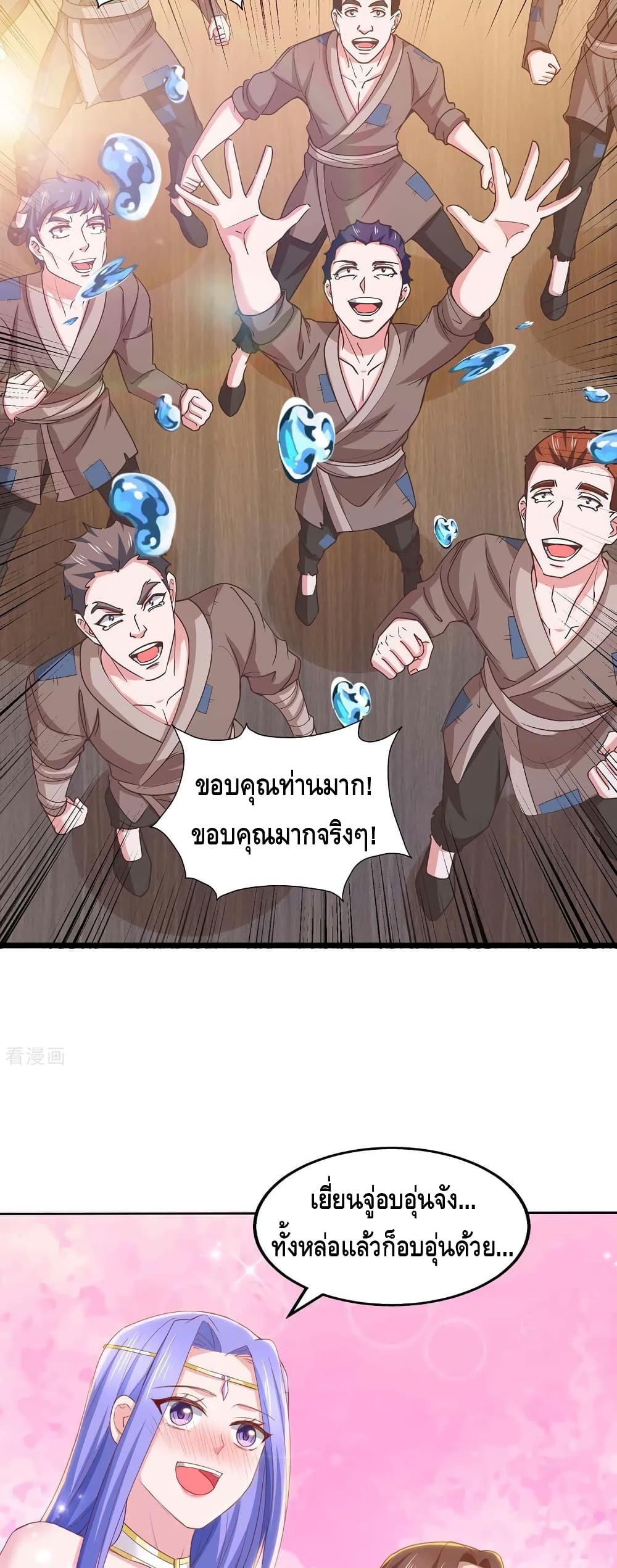 อ่านมังงะใหม่ ก่อนใคร สปีดมังงะ speed-manga.com