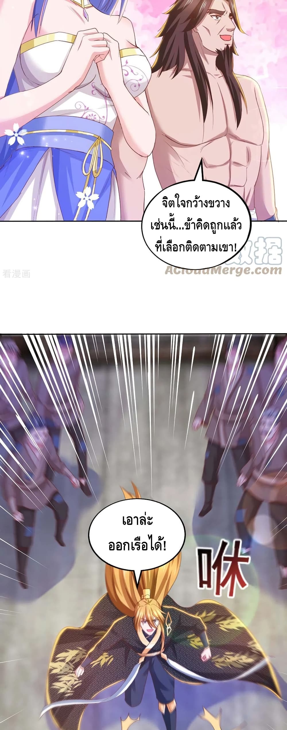 อ่านมังงะใหม่ ก่อนใคร สปีดมังงะ speed-manga.com