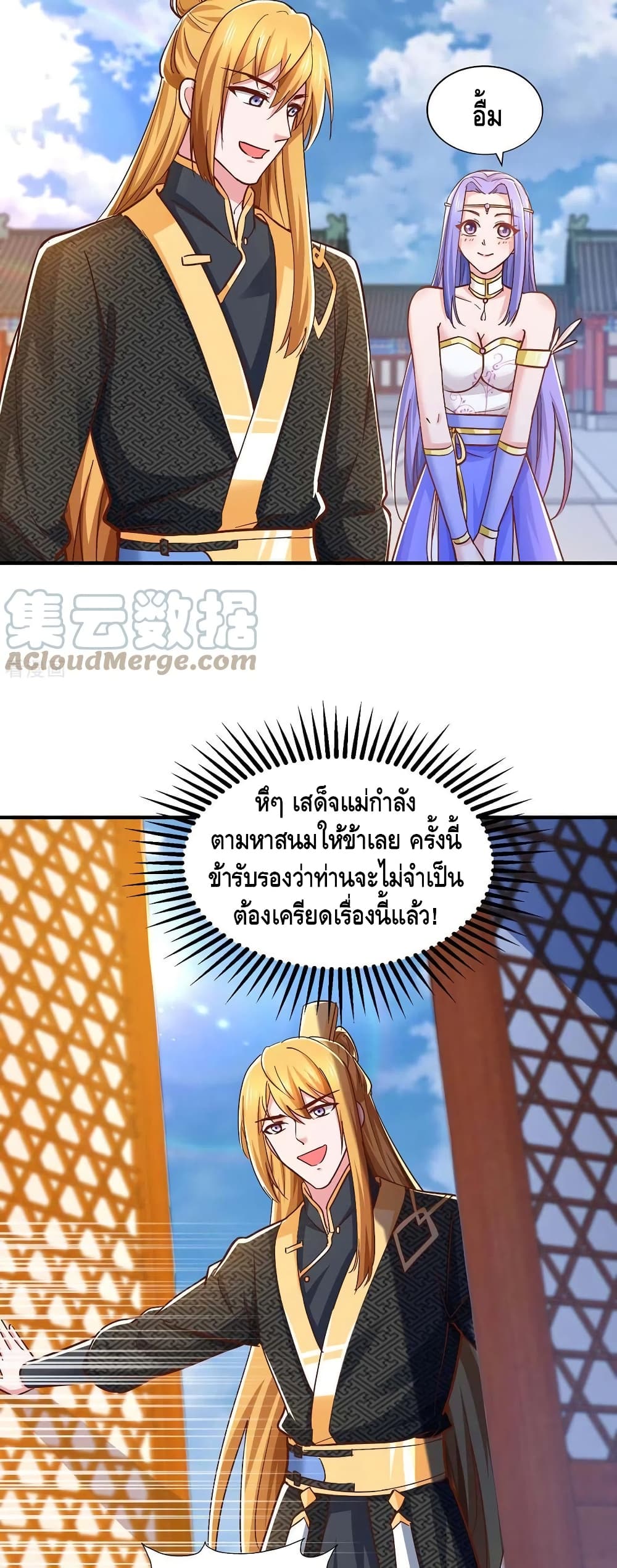 อ่านมังงะใหม่ ก่อนใคร สปีดมังงะ speed-manga.com