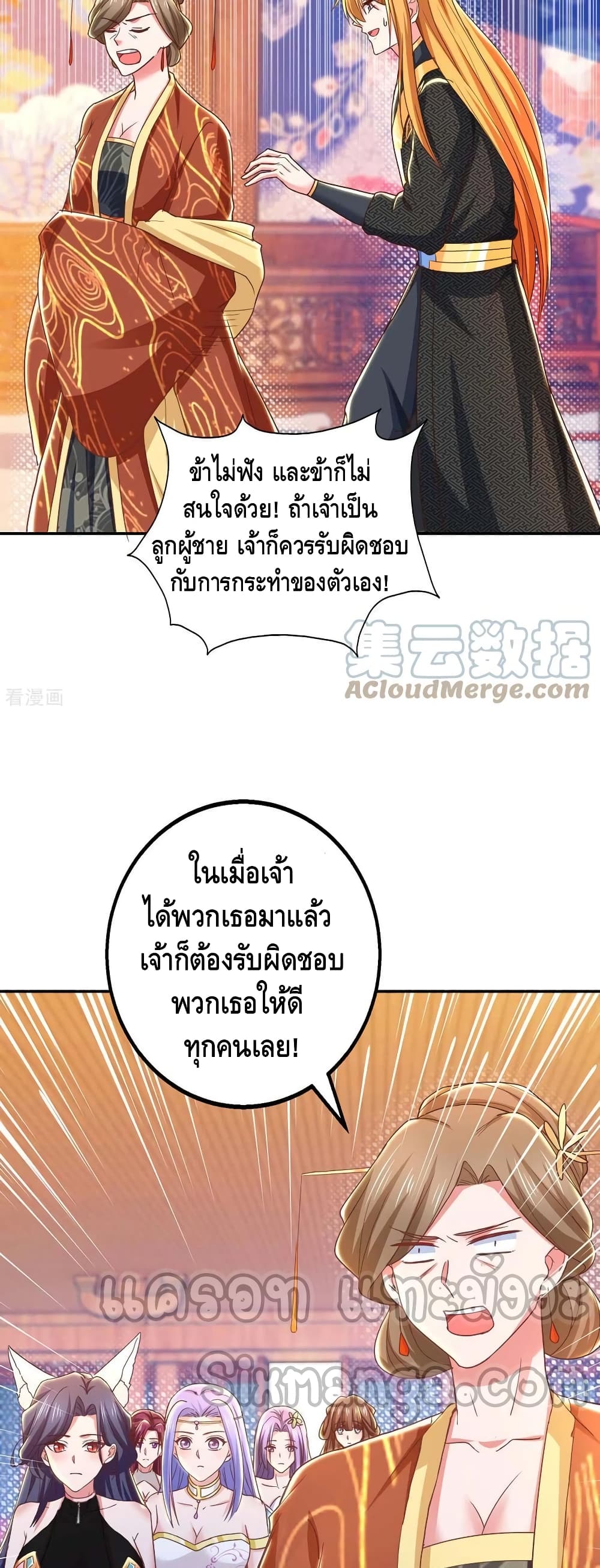 อ่านมังงะใหม่ ก่อนใคร สปีดมังงะ speed-manga.com