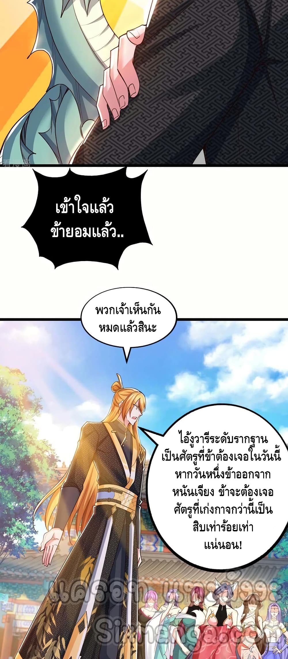 อ่านมังงะใหม่ ก่อนใคร สปีดมังงะ speed-manga.com