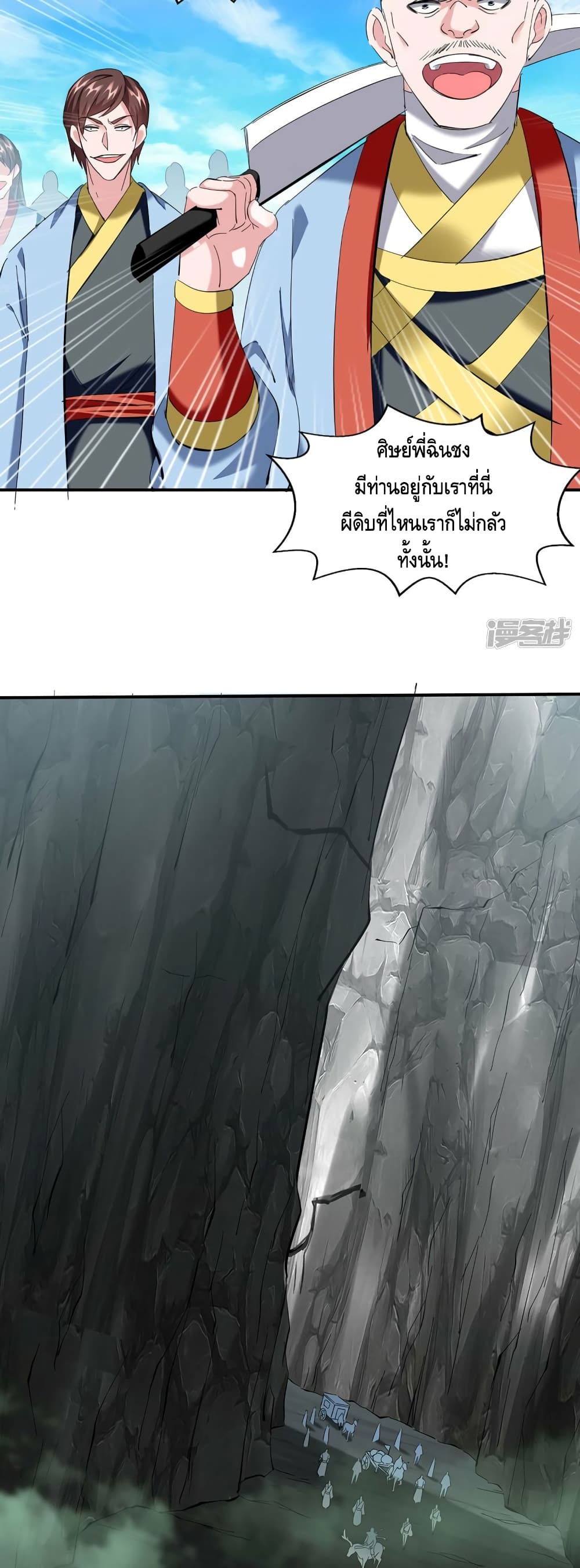 อ่านมังงะใหม่ ก่อนใคร สปีดมังงะ speed-manga.com