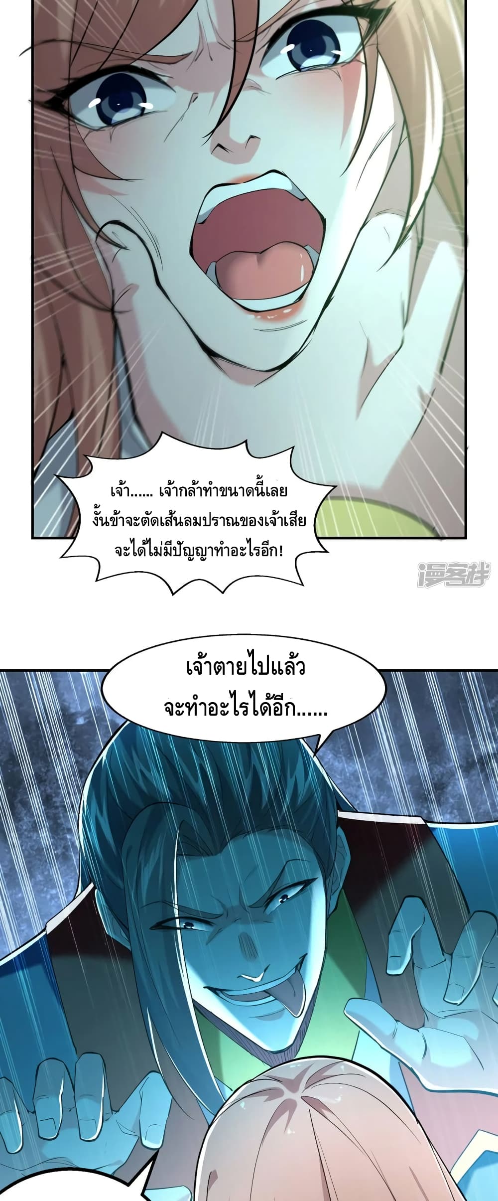 อ่านมังงะใหม่ ก่อนใคร สปีดมังงะ speed-manga.com