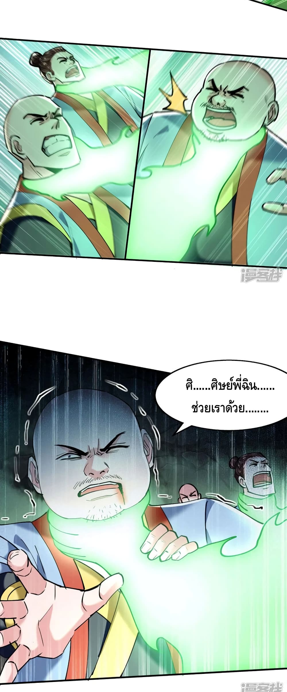 อ่านมังงะใหม่ ก่อนใคร สปีดมังงะ speed-manga.com