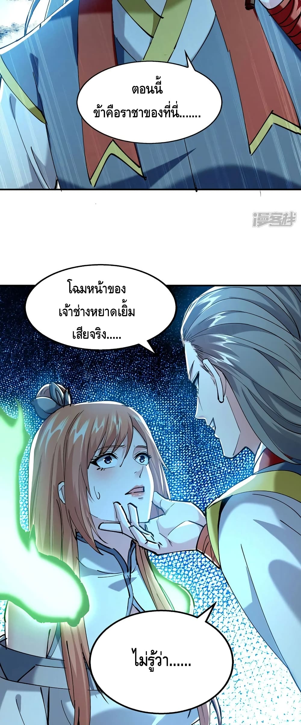 อ่านมังงะใหม่ ก่อนใคร สปีดมังงะ speed-manga.com