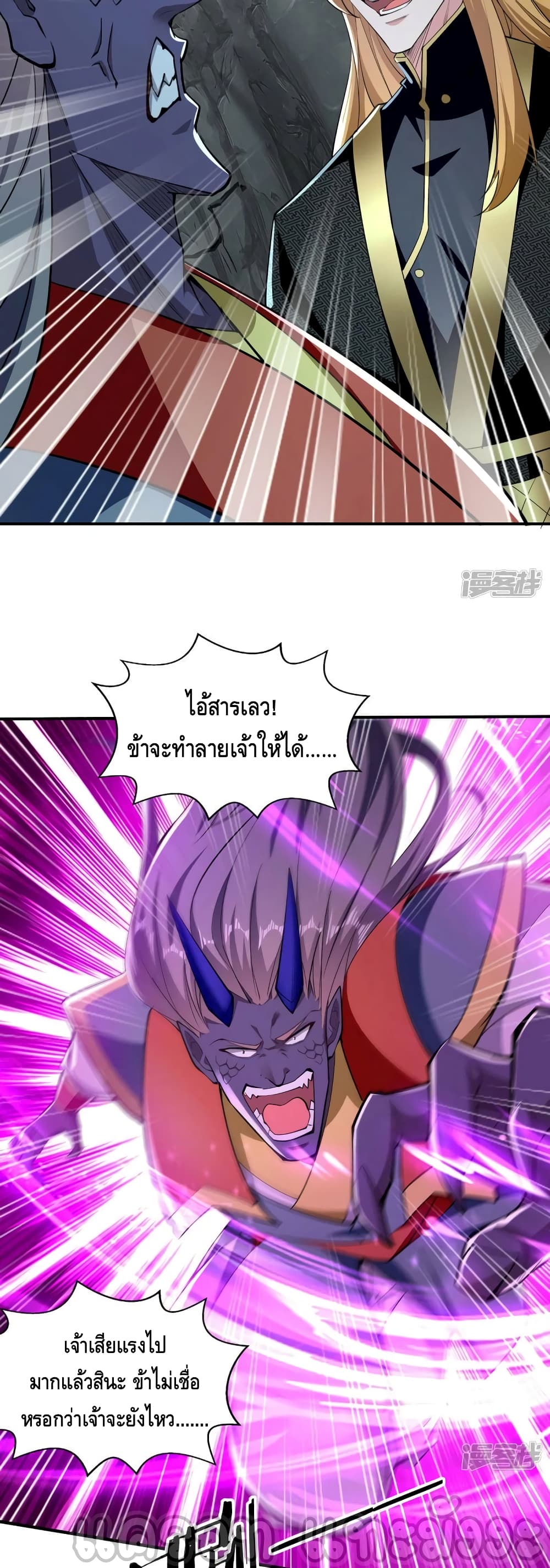 อ่านมังงะใหม่ ก่อนใคร สปีดมังงะ speed-manga.com