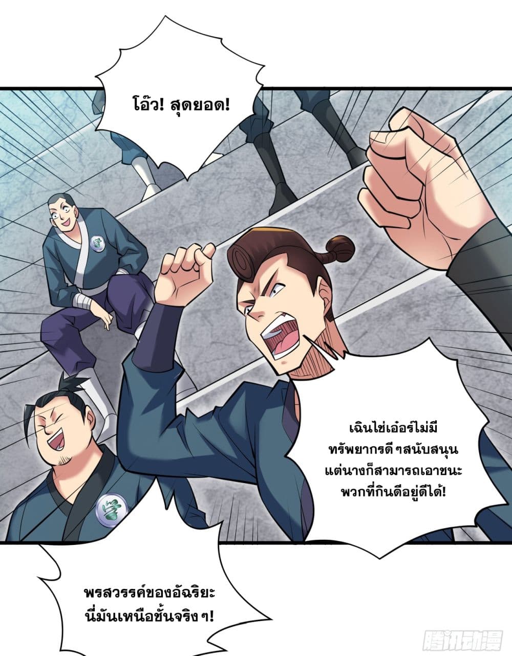 อ่านมังงะใหม่ ก่อนใคร สปีดมังงะ speed-manga.com