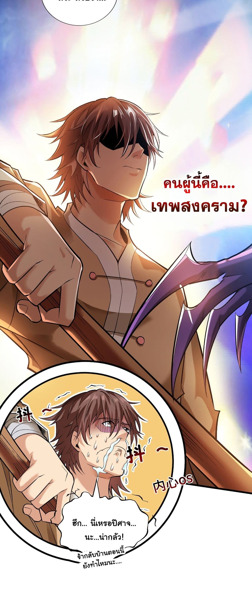 อ่านมังงะใหม่ ก่อนใคร สปีดมังงะ speed-manga.com