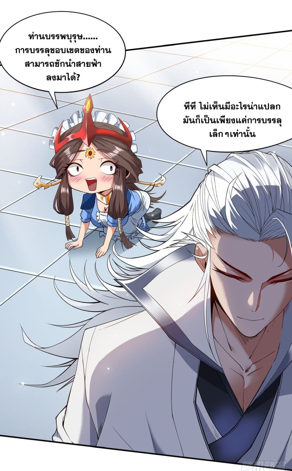 อ่านมังงะใหม่ ก่อนใคร สปีดมังงะ speed-manga.com