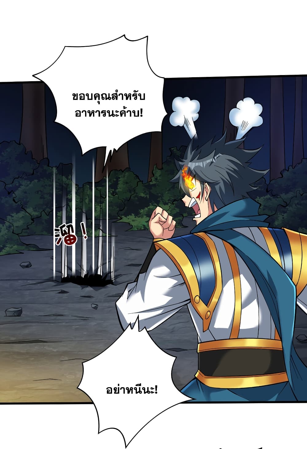 อ่านมังงะใหม่ ก่อนใคร สปีดมังงะ speed-manga.com