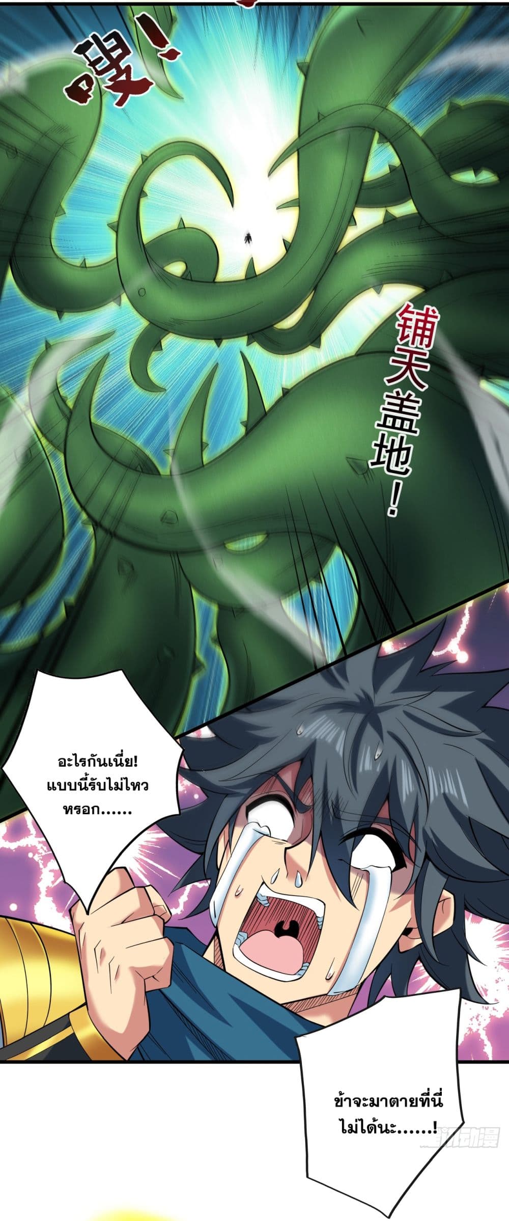 อ่านมังงะใหม่ ก่อนใคร สปีดมังงะ speed-manga.com