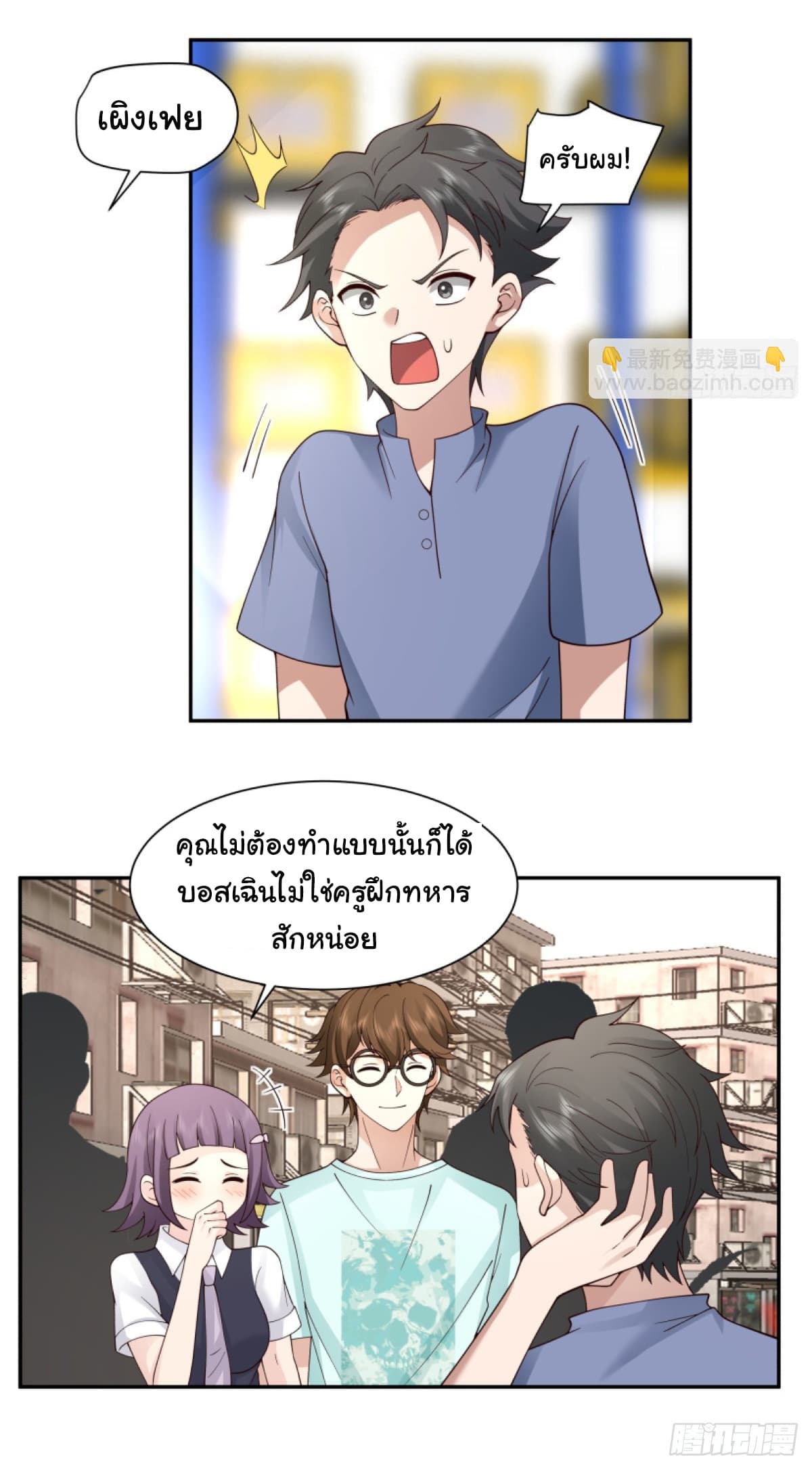 อ่านมังงะใหม่ ก่อนใคร สปีดมังงะ speed-manga.com