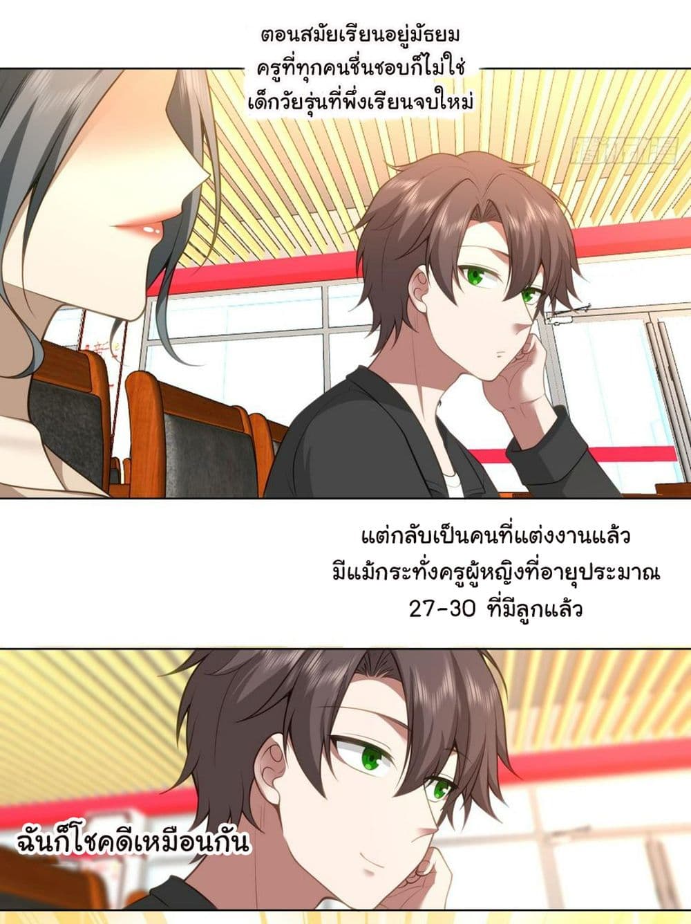 อ่านมังงะใหม่ ก่อนใคร สปีดมังงะ speed-manga.com