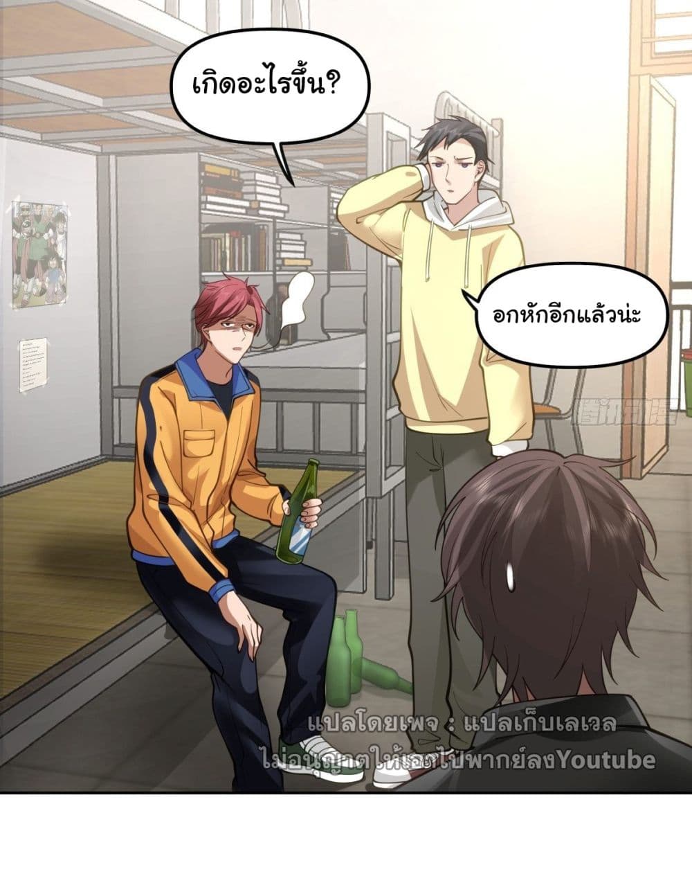 อ่านมังงะใหม่ ก่อนใคร สปีดมังงะ speed-manga.com