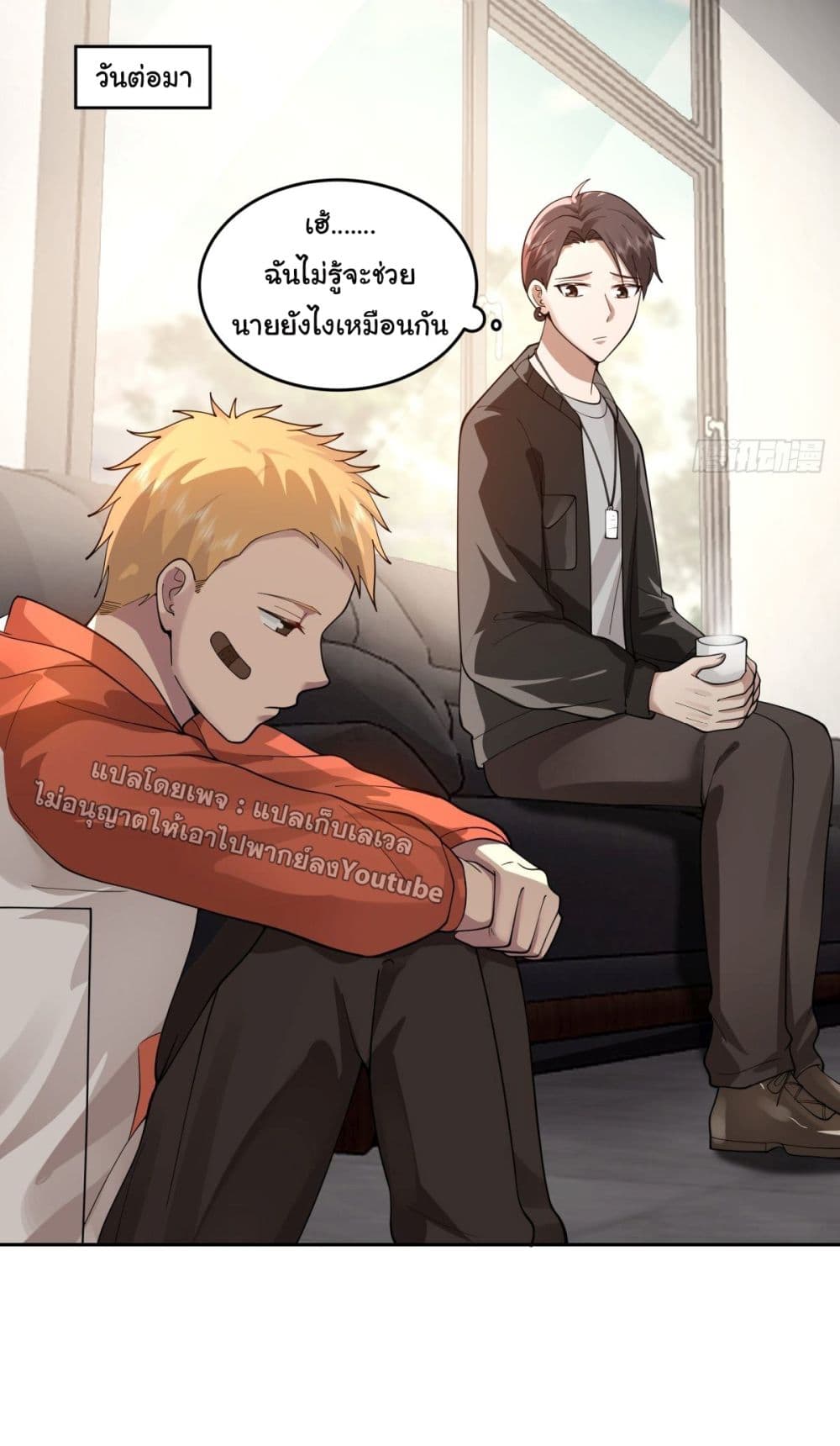 อ่านมังงะใหม่ ก่อนใคร สปีดมังงะ speed-manga.com