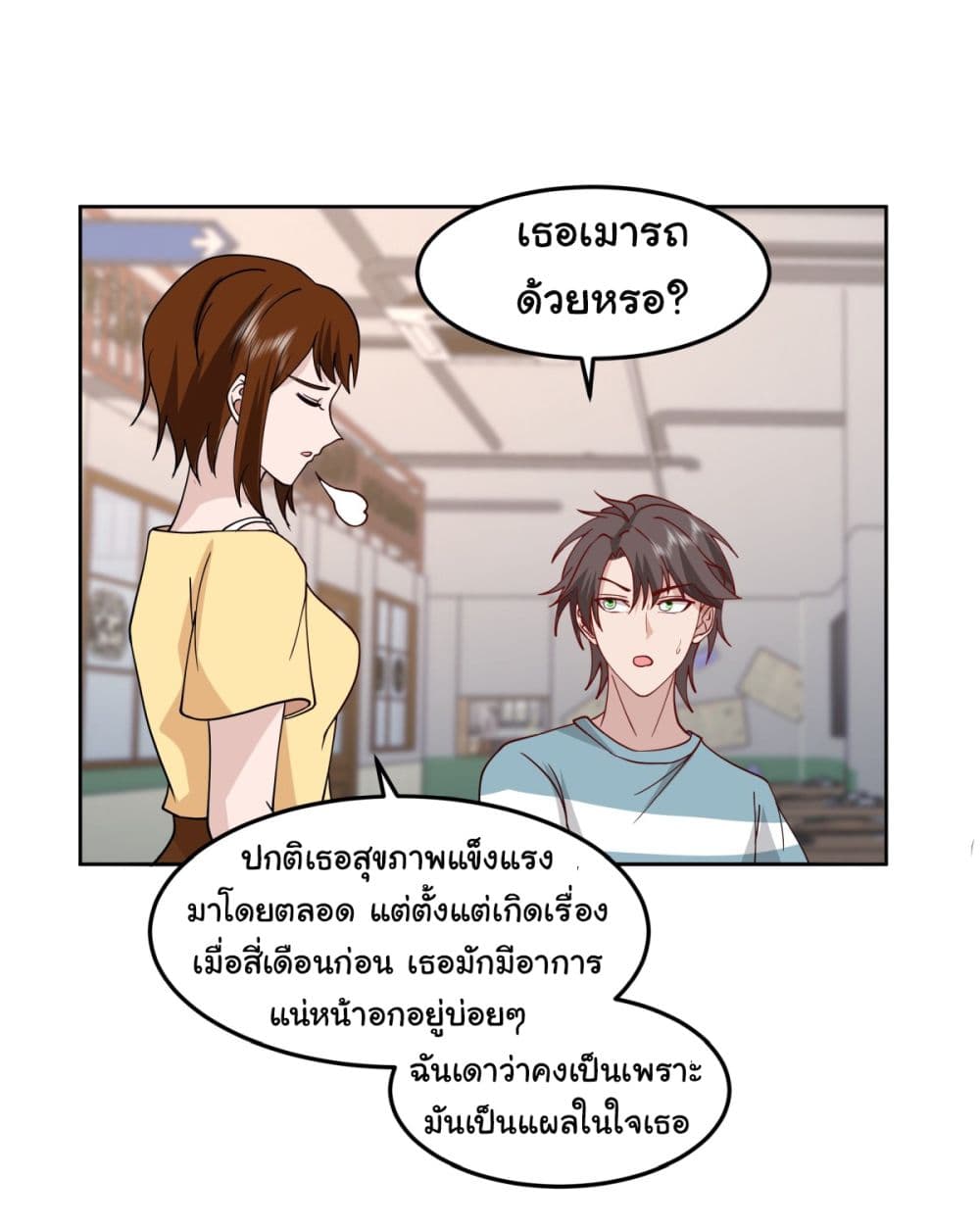 อ่านมังงะใหม่ ก่อนใคร สปีดมังงะ speed-manga.com