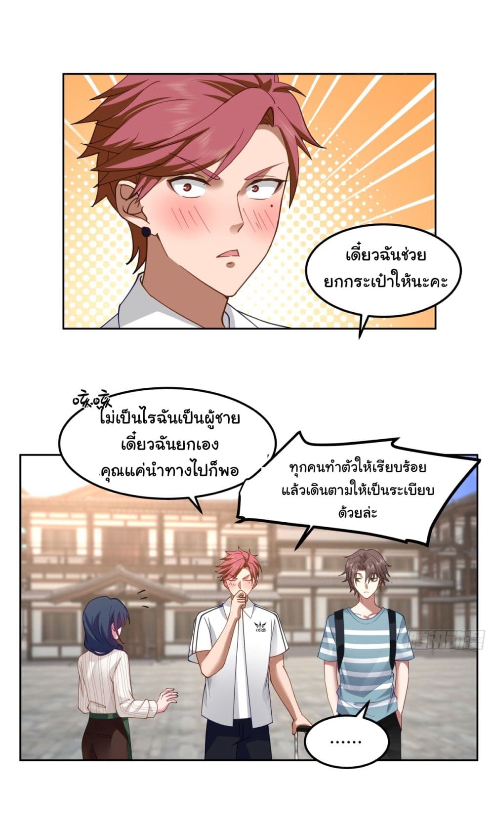 อ่านมังงะใหม่ ก่อนใคร สปีดมังงะ speed-manga.com