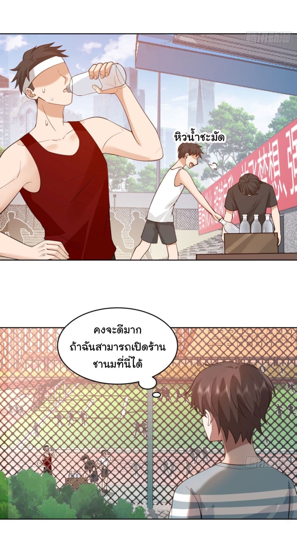 อ่านมังงะใหม่ ก่อนใคร สปีดมังงะ speed-manga.com