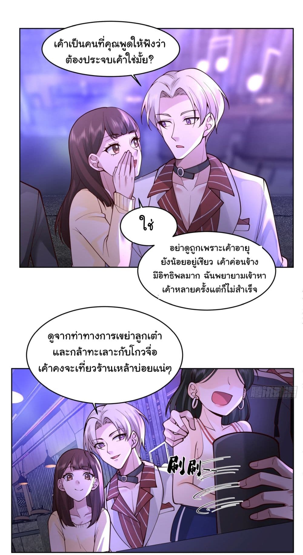 อ่านมังงะใหม่ ก่อนใคร สปีดมังงะ speed-manga.com