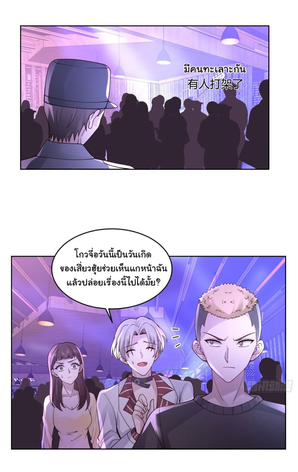 อ่านมังงะใหม่ ก่อนใคร สปีดมังงะ speed-manga.com