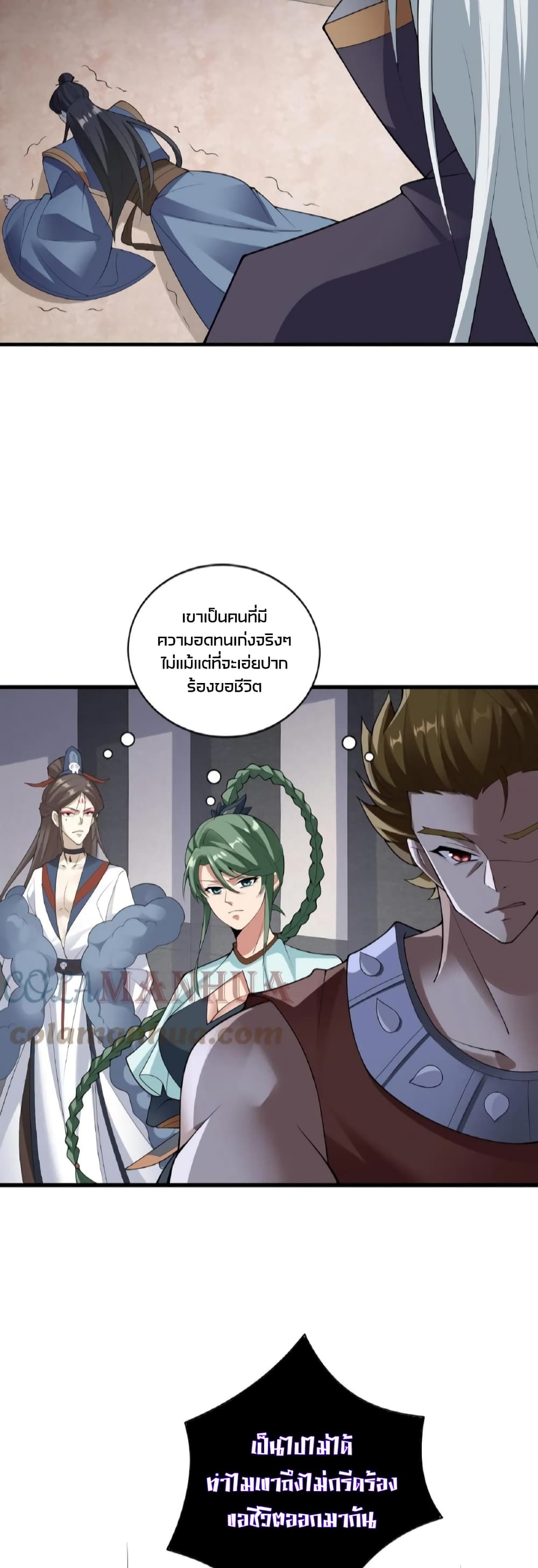 อ่านมังงะใหม่ ก่อนใคร สปีดมังงะ speed-manga.com