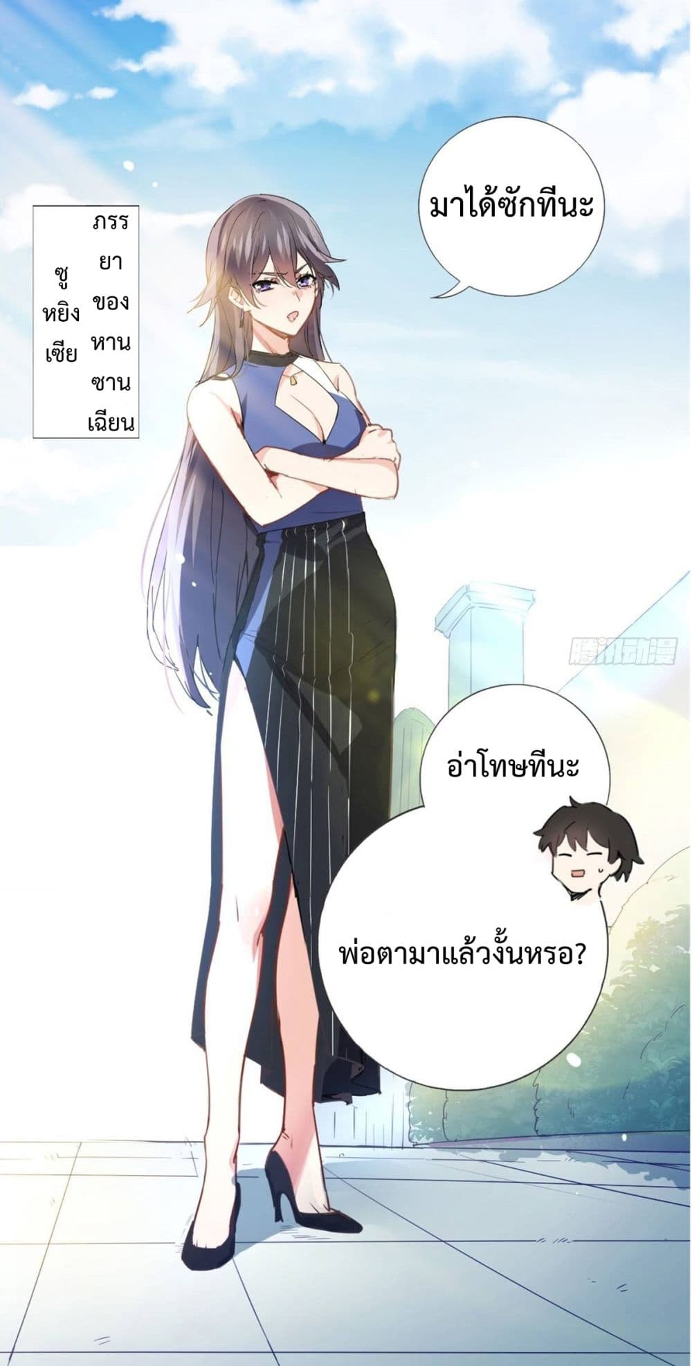 อ่านมังงะใหม่ ก่อนใคร สปีดมังงะ speed-manga.com