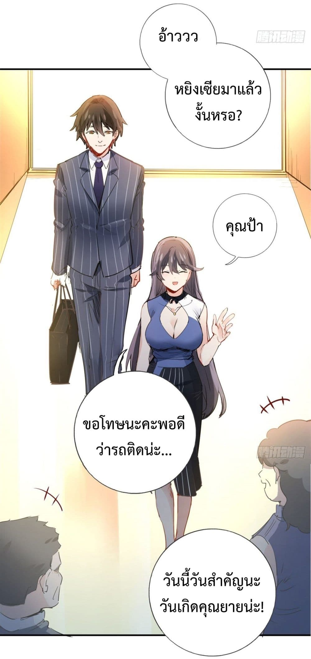 อ่านมังงะใหม่ ก่อนใคร สปีดมังงะ speed-manga.com