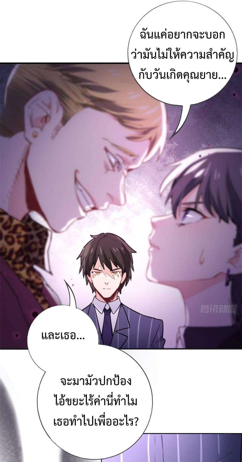 อ่านมังงะใหม่ ก่อนใคร สปีดมังงะ speed-manga.com